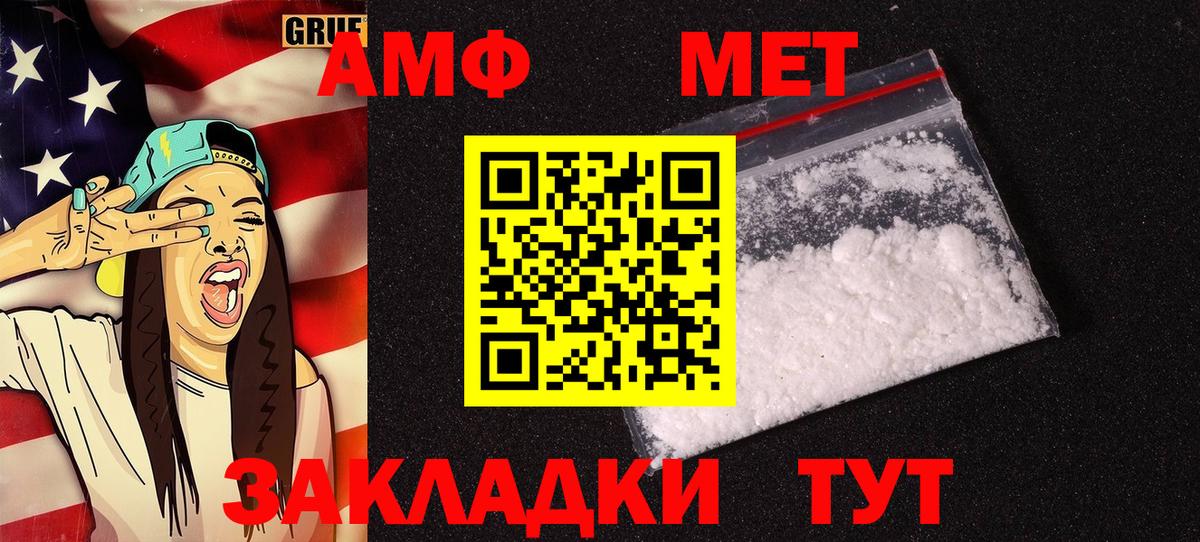 Гашиш  A PVP СК кристаллы  Канабис  Кокаин  Вход с VPN  Коряжма  Гашиш  Меф МЯУ МЯУ  
