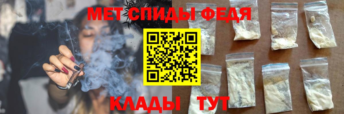 АМФЕТАМИН  Вход с VPN  Коряжма  Amphetamine 97% 