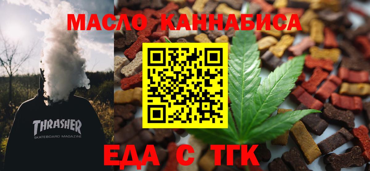 Canna-Cookies марихуана  Вход с VPN  Коряжма 