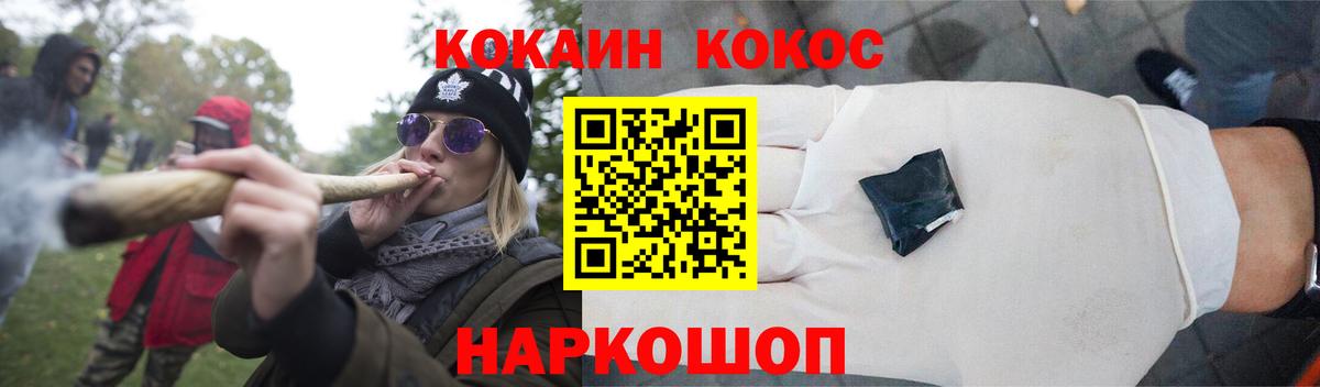 Кокаин Колумбийский Коряжма
