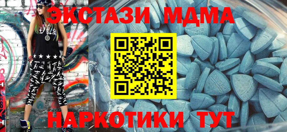 Ecstasy  сколько стоит  Коряжма  это Telegram  Экстази 250 мг  Экстази 280 MDMA  Вход с VPN 