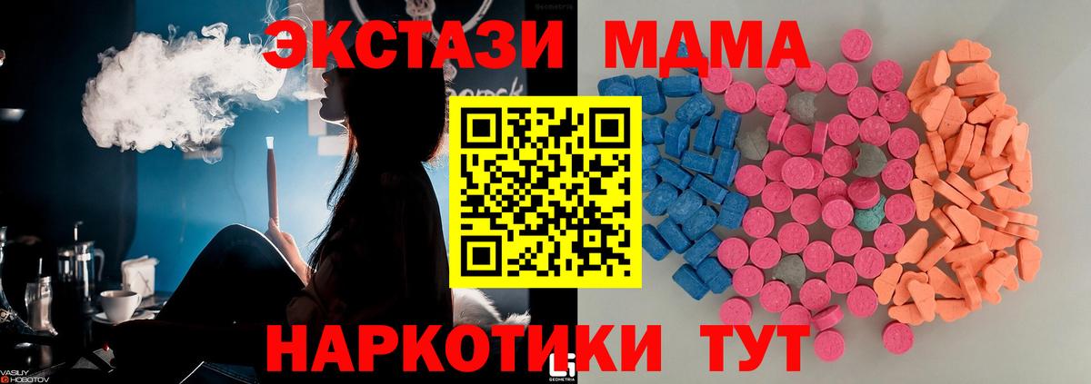 ЭКСТАЗИ Коряжма