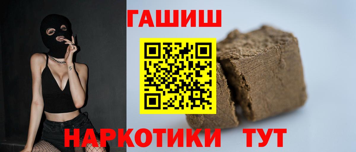 ГАШ hashish  Вход с VPN  ГАШИШ  ГАШ индика сатива  Коряжма 
