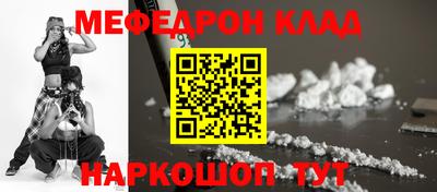 синтетический гашиш Краснодар