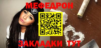 синтетический гашиш Краснодар