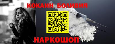 синтетический гашиш Краснодар