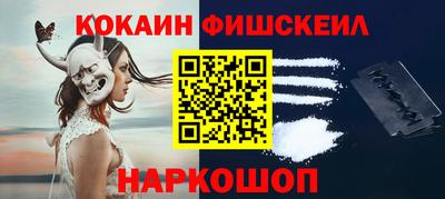 синтетический гашиш Краснодар