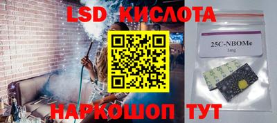 синтетический гашиш Краснодар