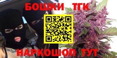 синтетический гашиш Краснодар