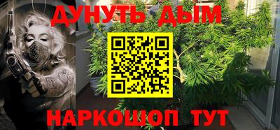 синтетический гашиш Краснодар
