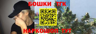 синтетический гашиш Краснодар