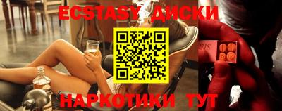 синтетический гашиш Краснодар