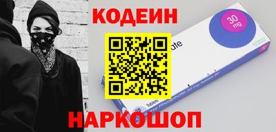 mix Краснокаменск