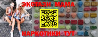 мефедрон VHQ Кунгур