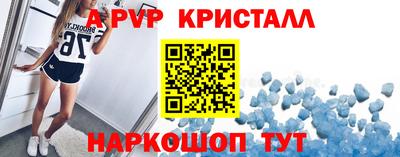 mix Краснокаменск