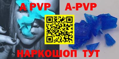 ALPHA PVP Краснознаменск