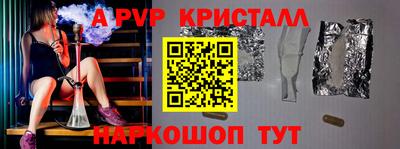 синтетический гашиш Краснодар