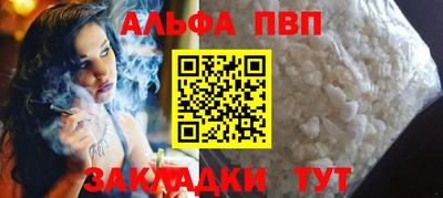 мефедрон VHQ Кунгур