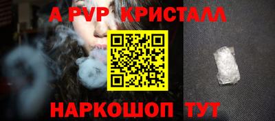 mix Краснокаменск