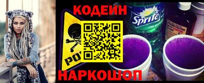 синтетический гашиш Краснодар