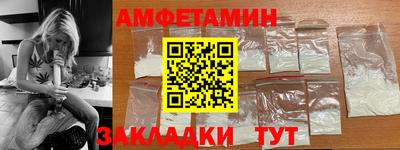 синтетический гашиш Краснодар
