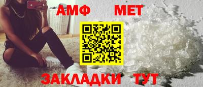 ALPHA PVP Краснознаменск