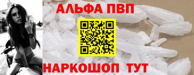 синтетический гашиш Краснодар