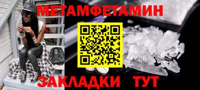 ALPHA PVP Краснознаменск