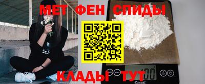 ALPHA PVP Краснознаменск