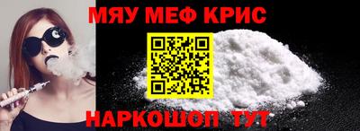 синтетический гашиш Краснодар