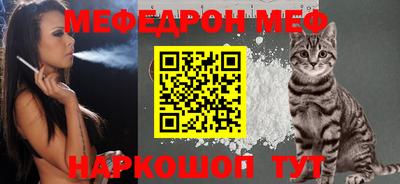 mix Краснокаменск