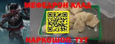 mix Краснокаменск