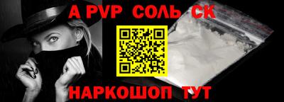мефедрон Кумертау