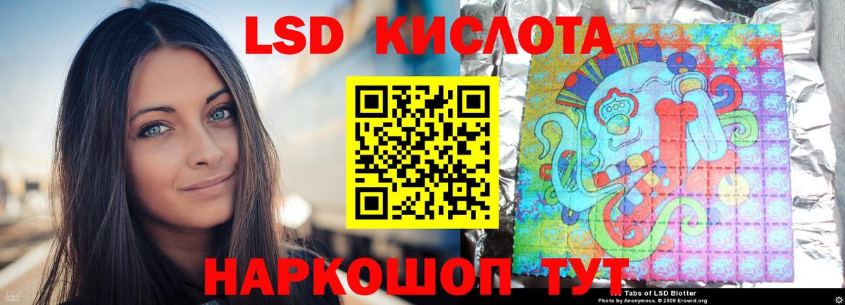 ЛСД экстази кислота  ЛСД экстази кислота  ЛСД экстази  Вход с VPN  mega как войти  Коряжма 