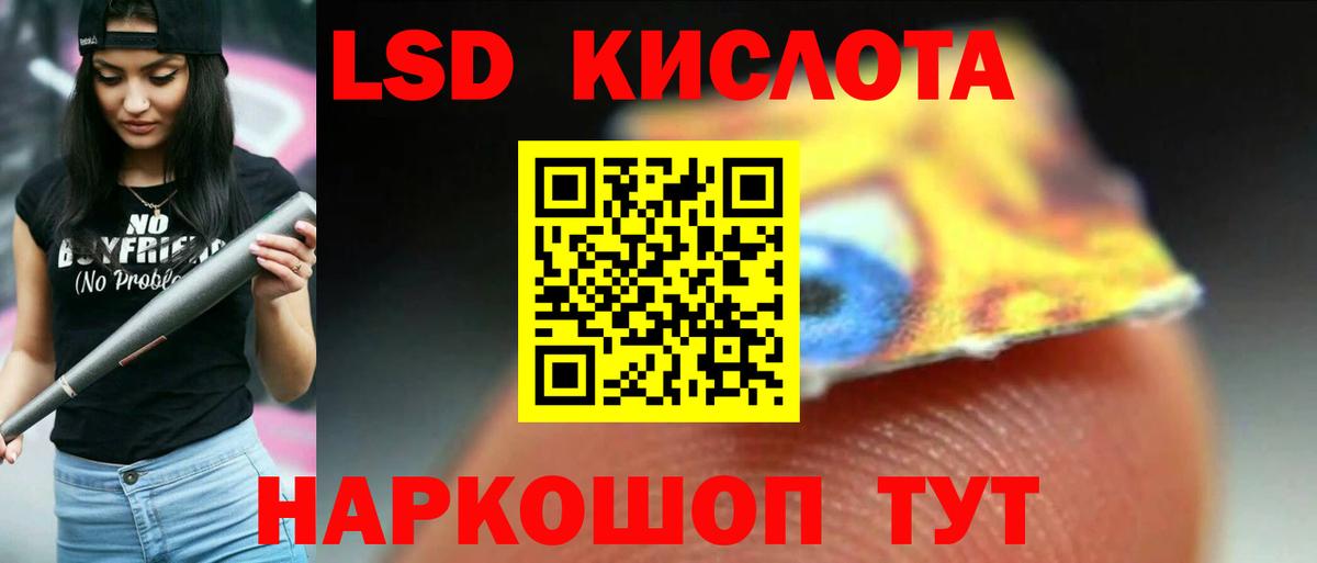 Лсд 25 экстази кислота Коряжма