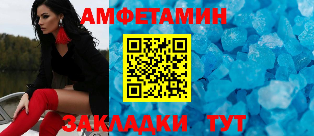 Метамфетамин пудра  Вход с VPN  Коряжма 
