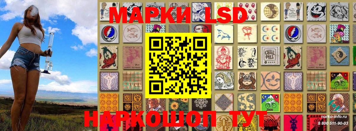Коряжма  Марки 25I-NBOMe 1500мкг  Вход с VPN  Марки 25I-NBOMe 1500мкг 