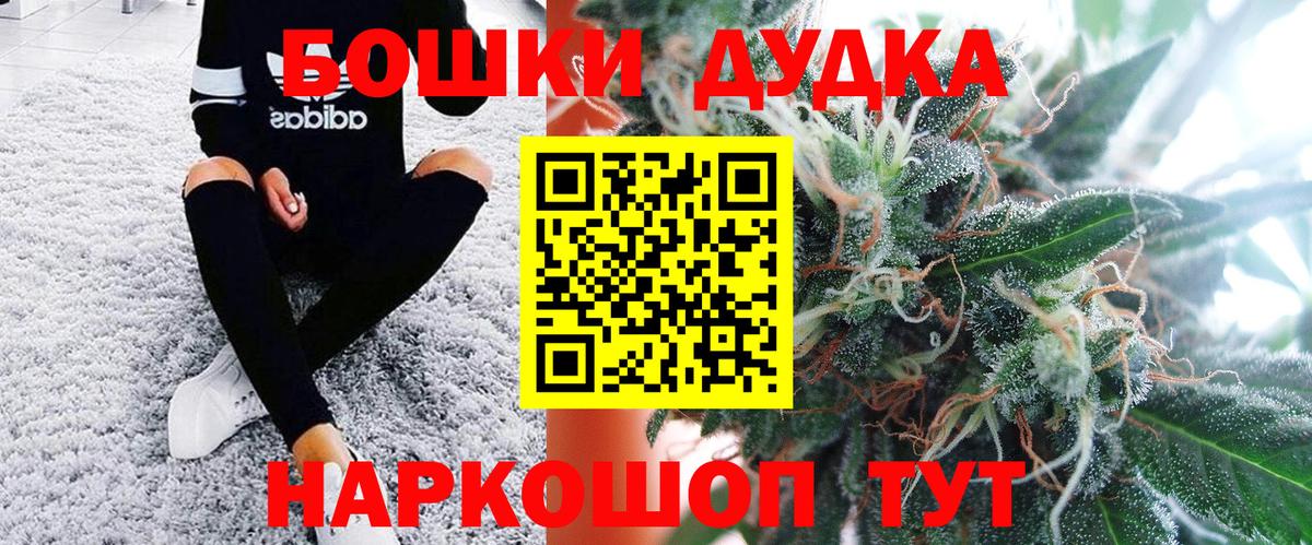 Марихуана конопля  МАРИХУАНА план  Шишки марихуана OG Kush  Коряжма  Вход с VPN 